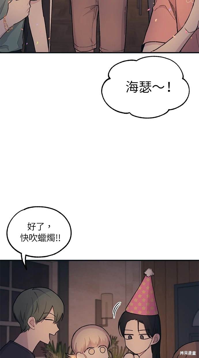 第 57 页