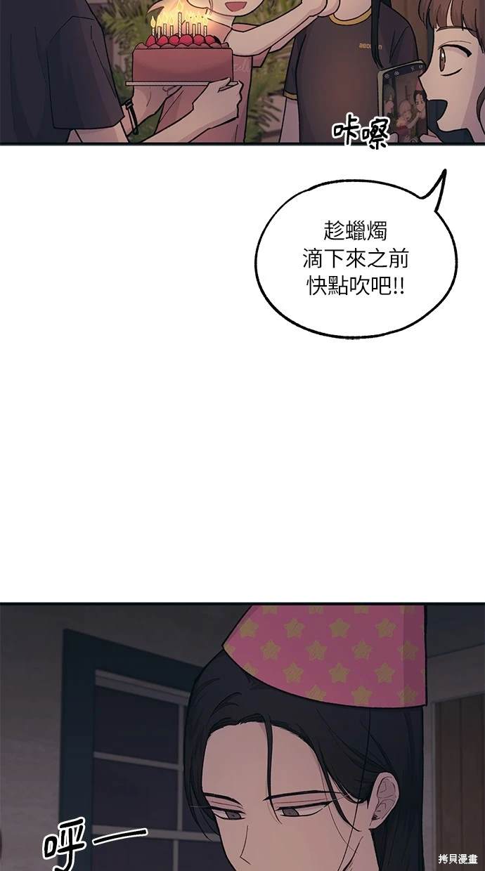 第 58 页