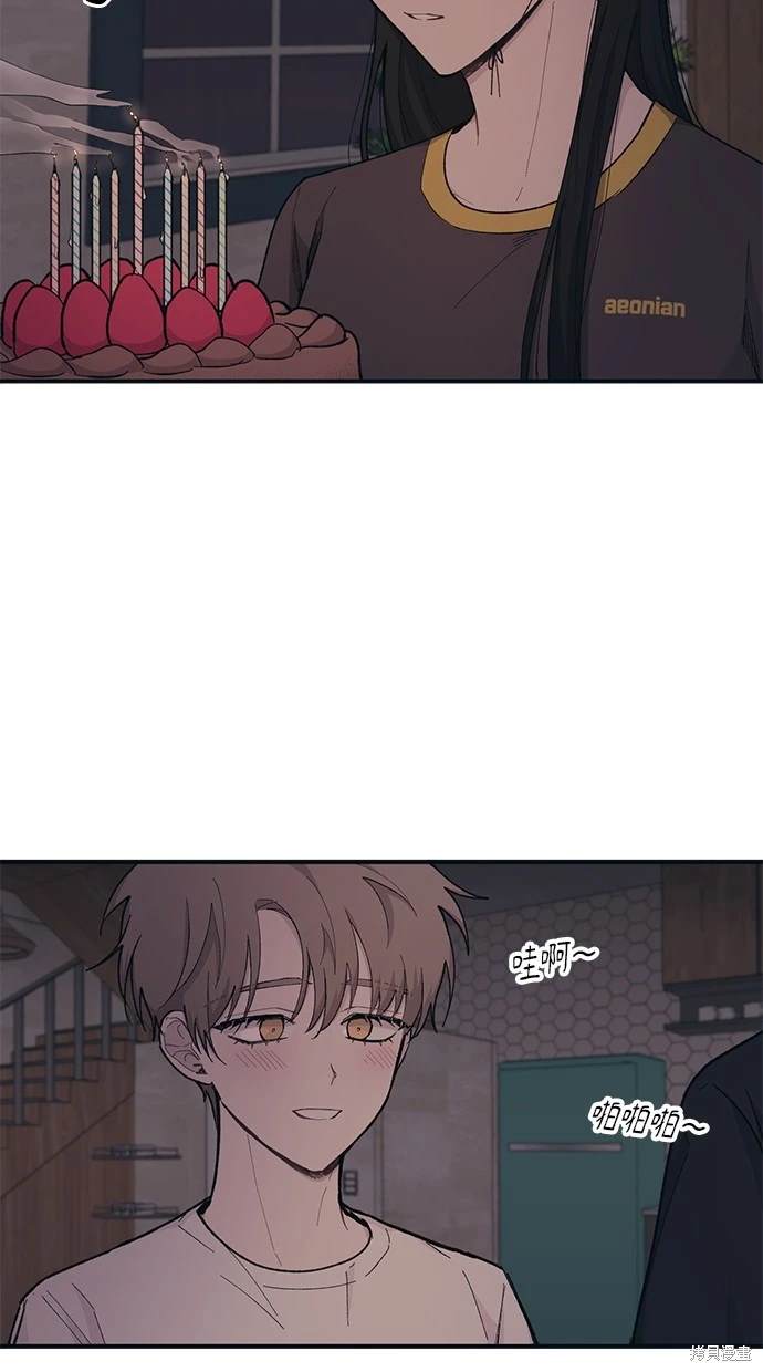 第 59 页
