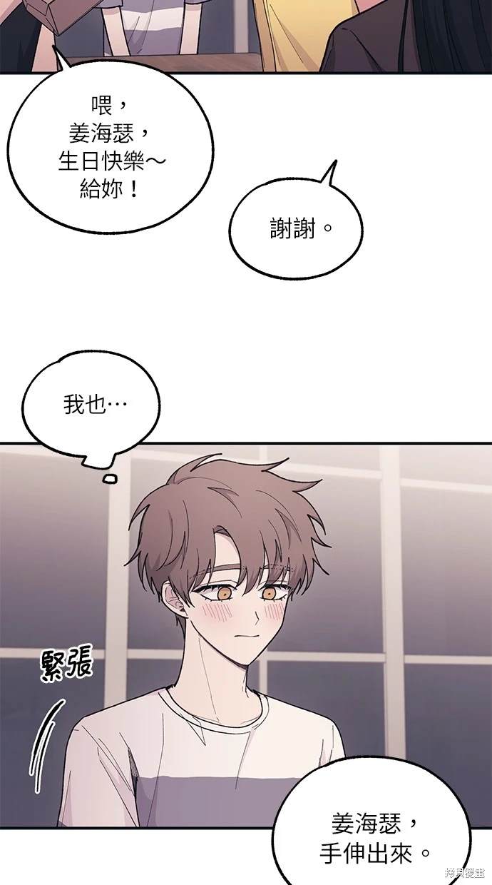 第 64 页