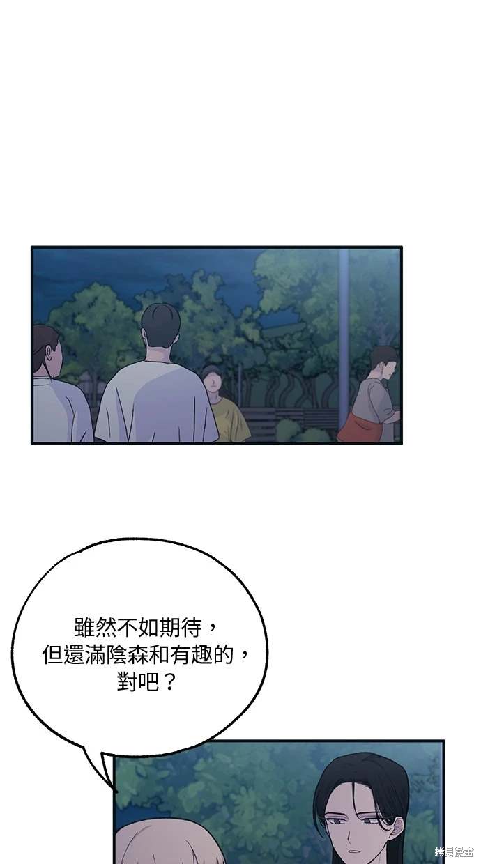 第 49 页