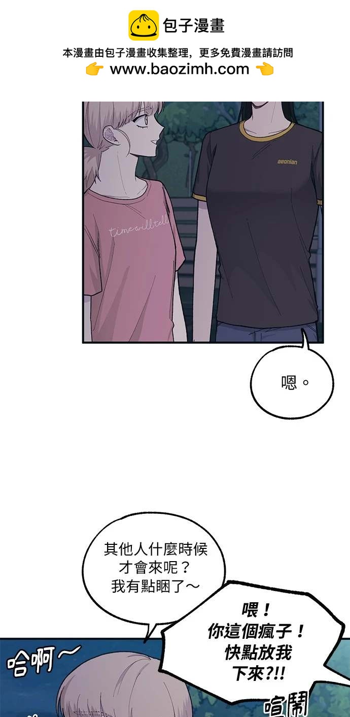 第 50 页