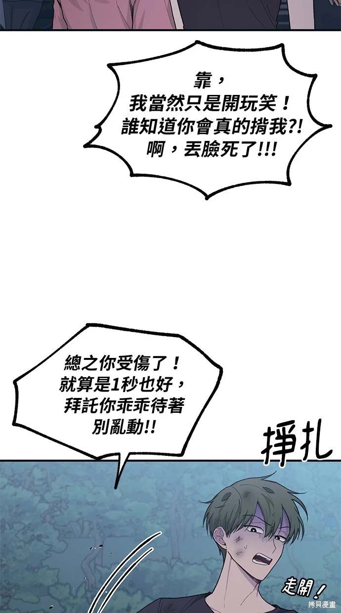 第 52 页