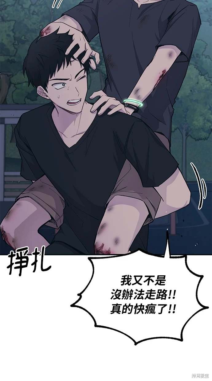 第 53 页