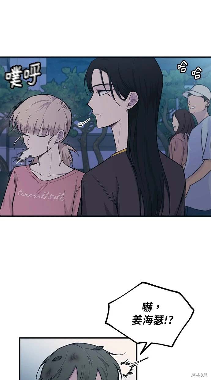第 54 页