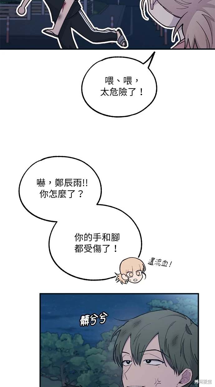 第 56 页