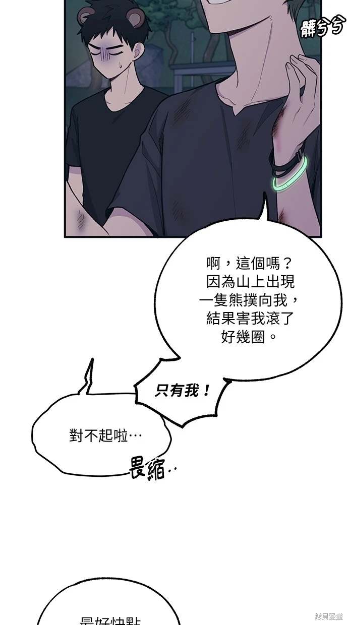 第 57 页