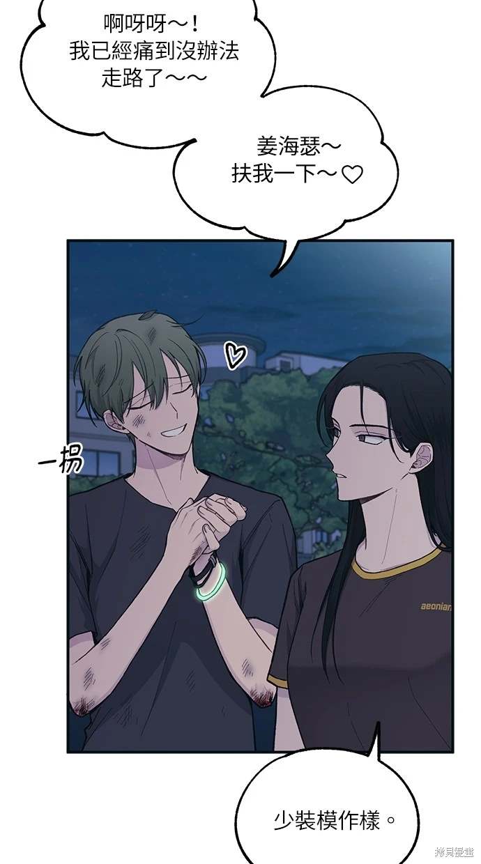 第 59 页