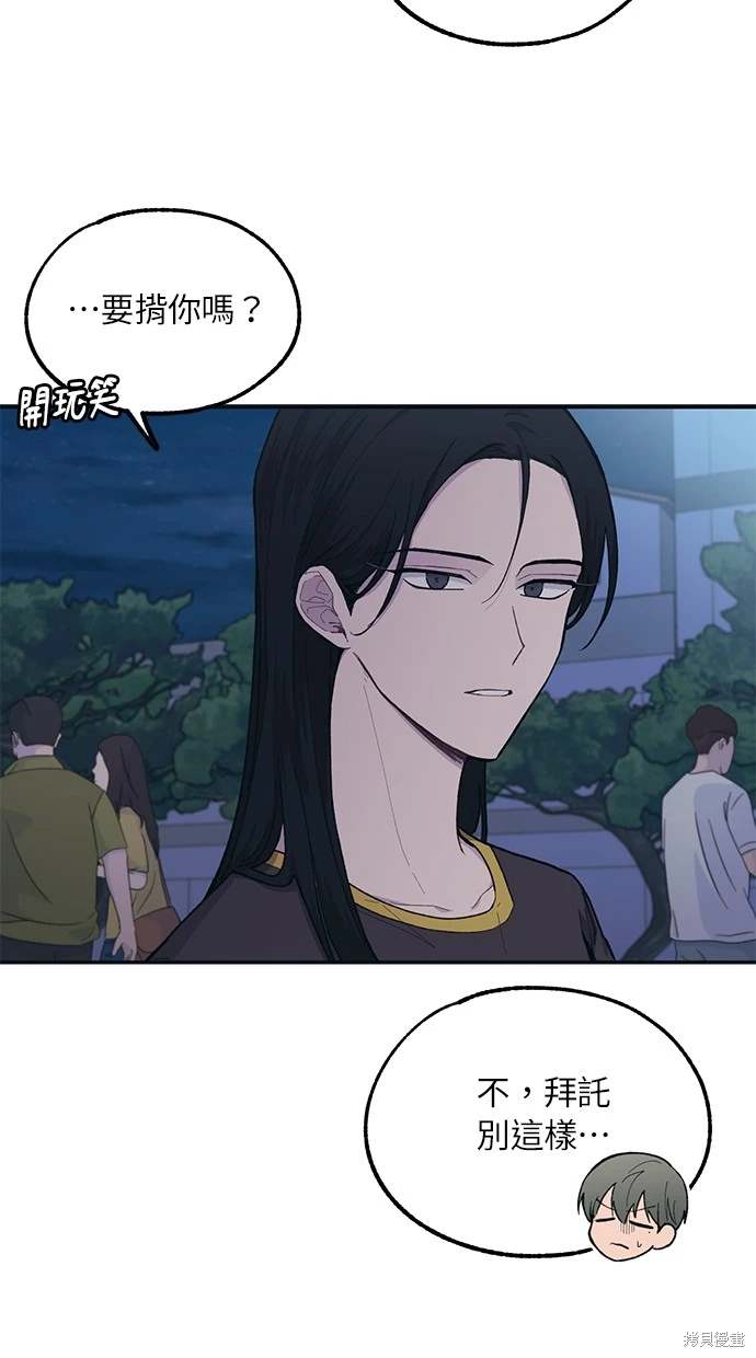 第 60 页