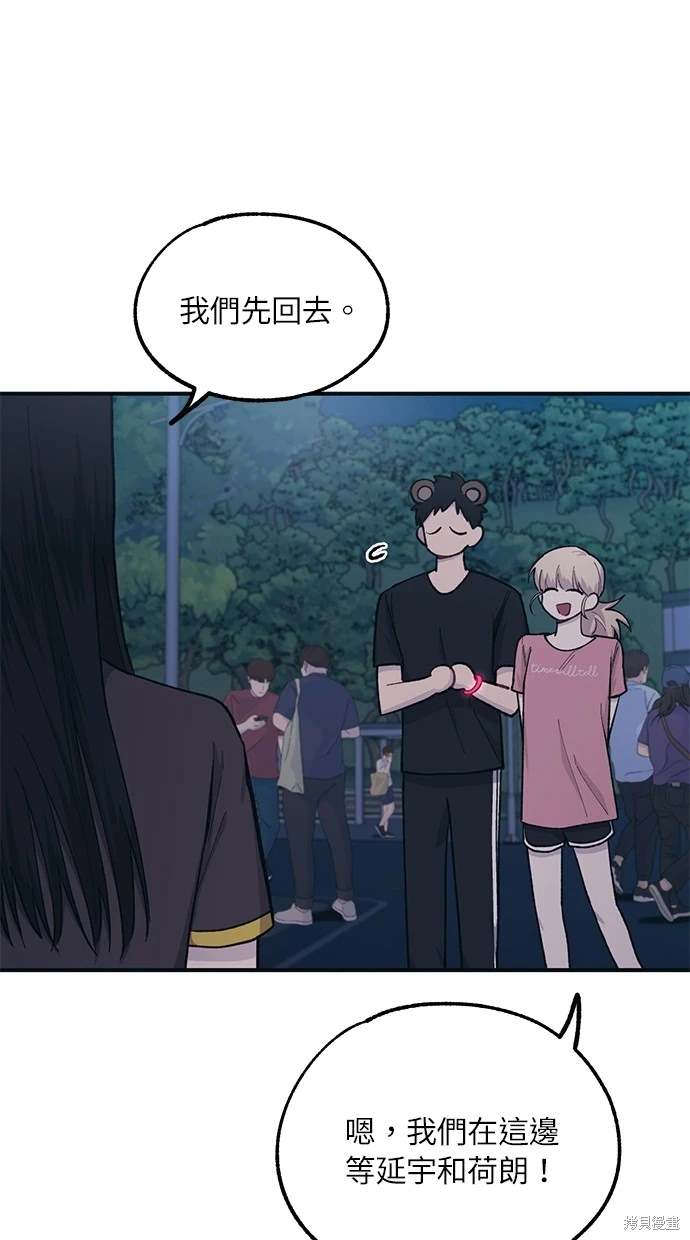 第 61 页