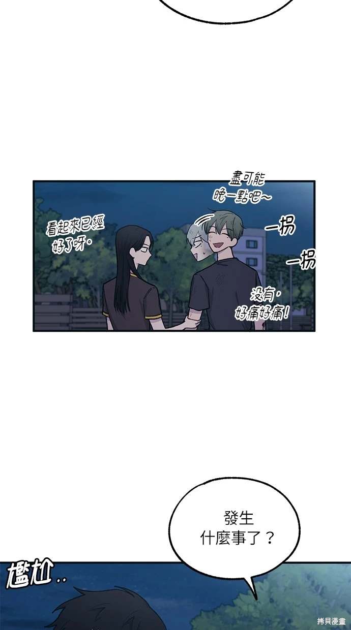 第 62 页