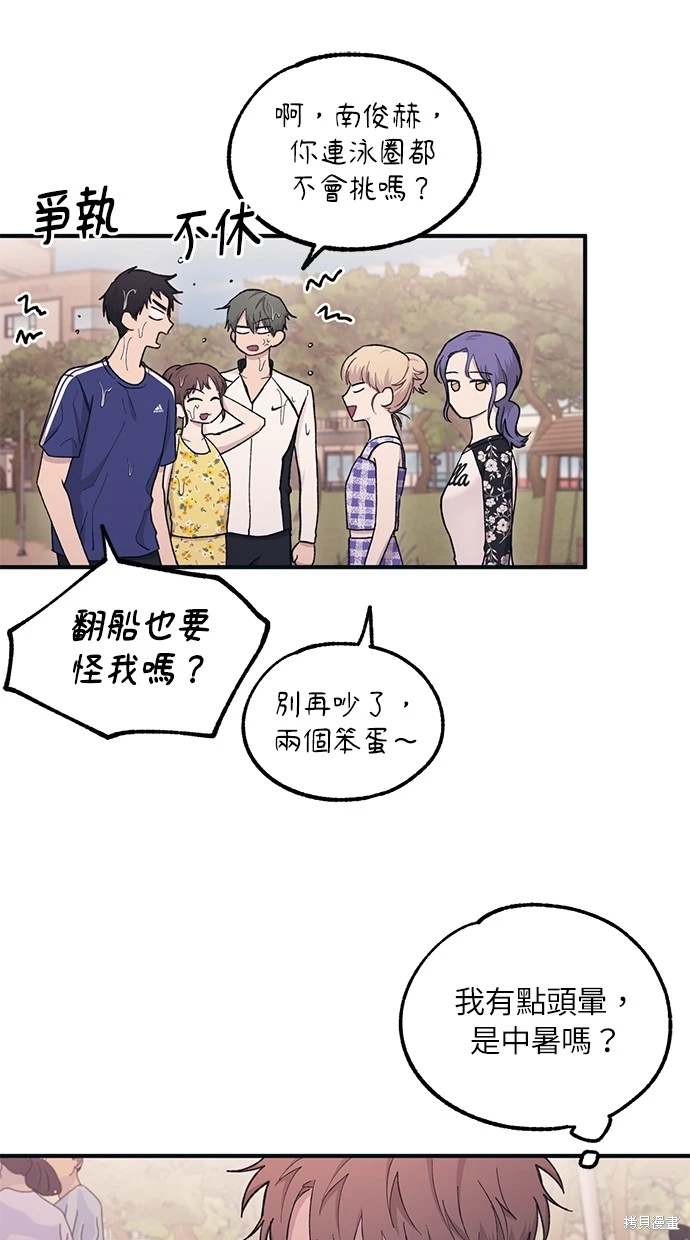 第 43 页