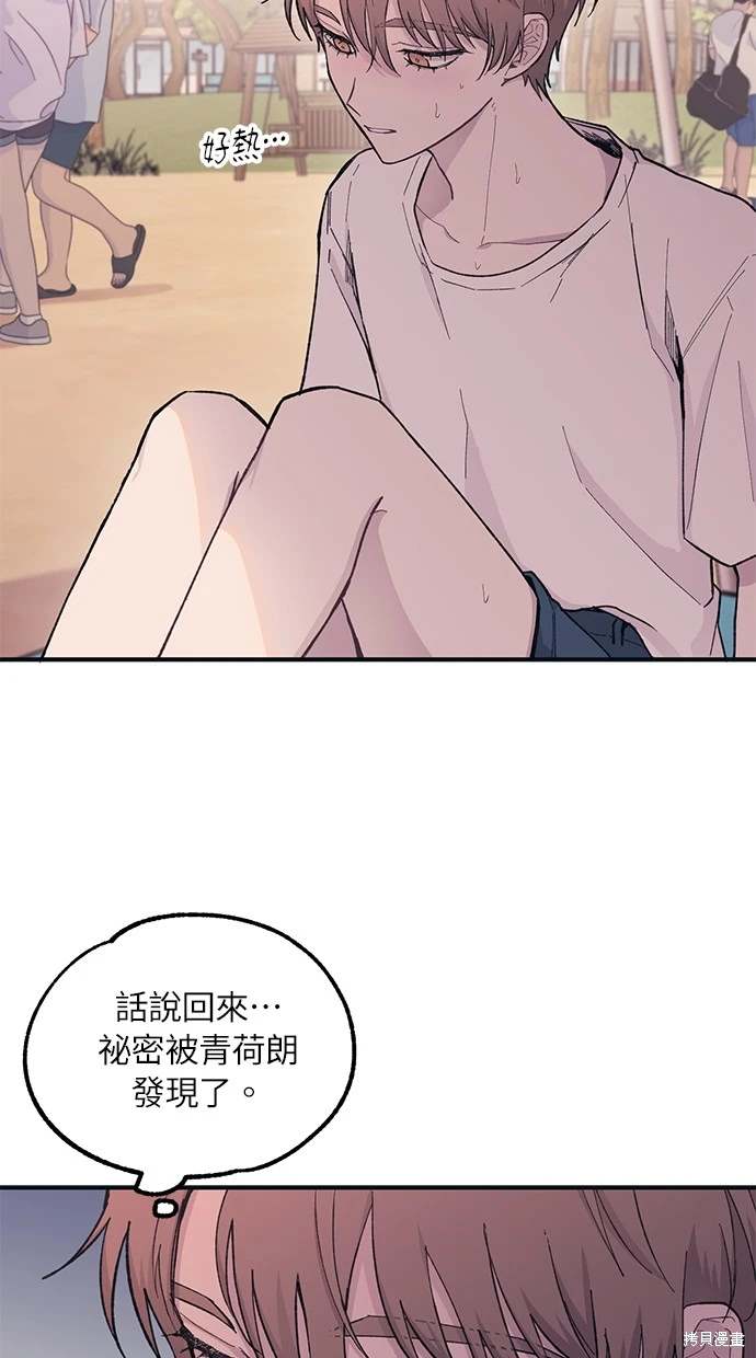 第 44 页