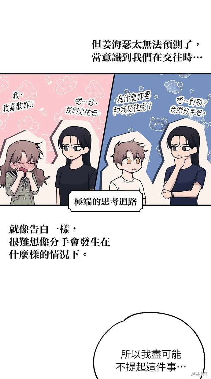 第 52 页