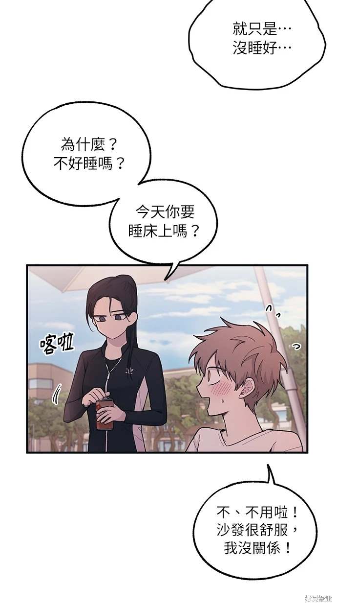 第 57 页