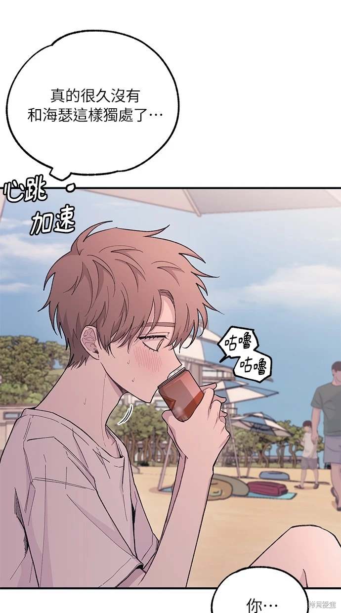第 59 页