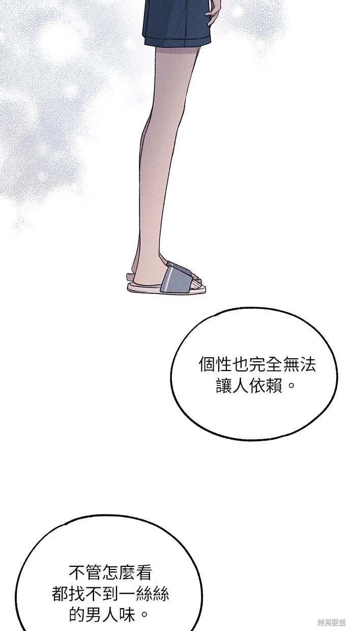 第 58 页