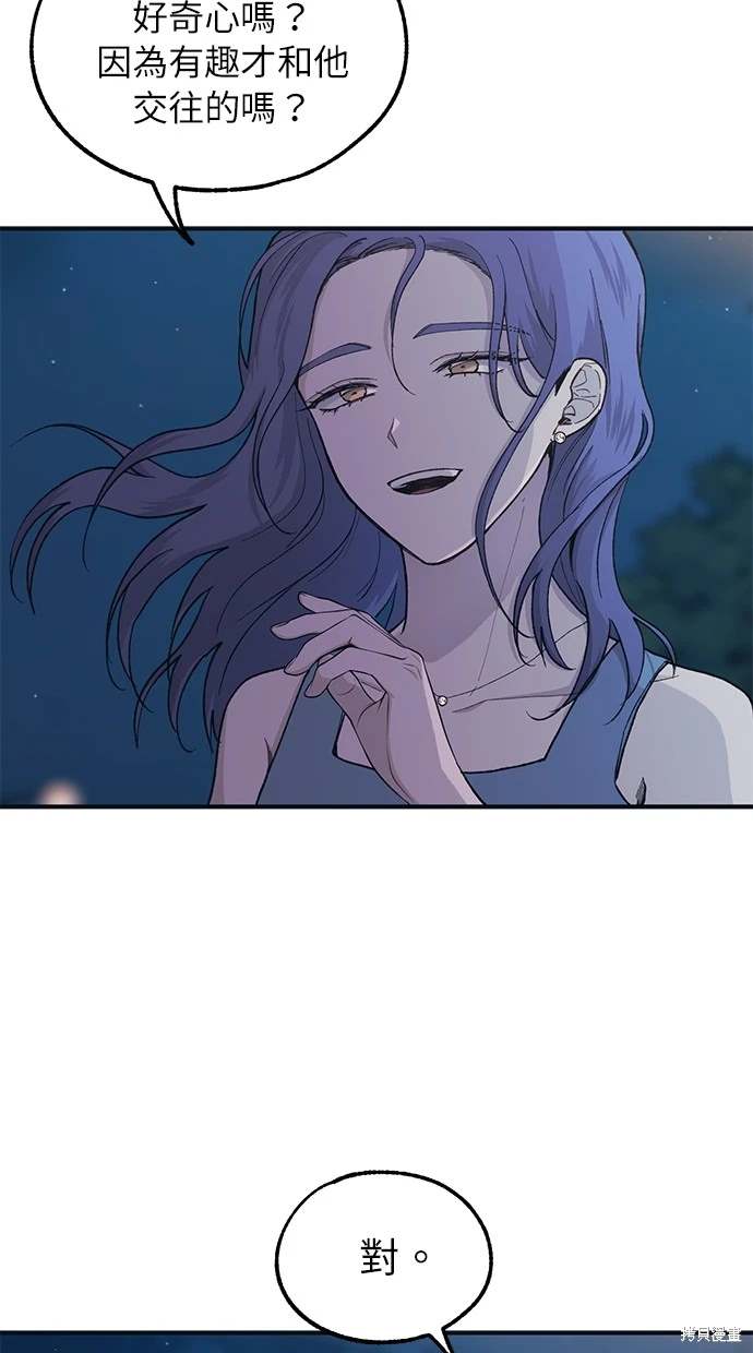 第 60 页