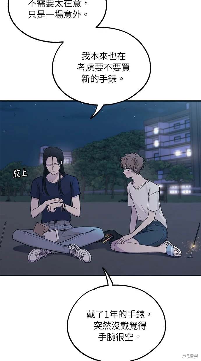 第 42 页