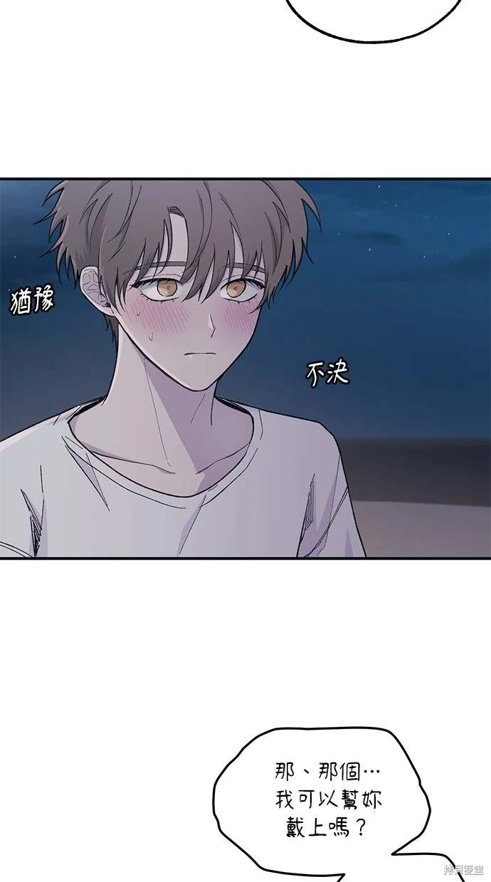 第 44 页