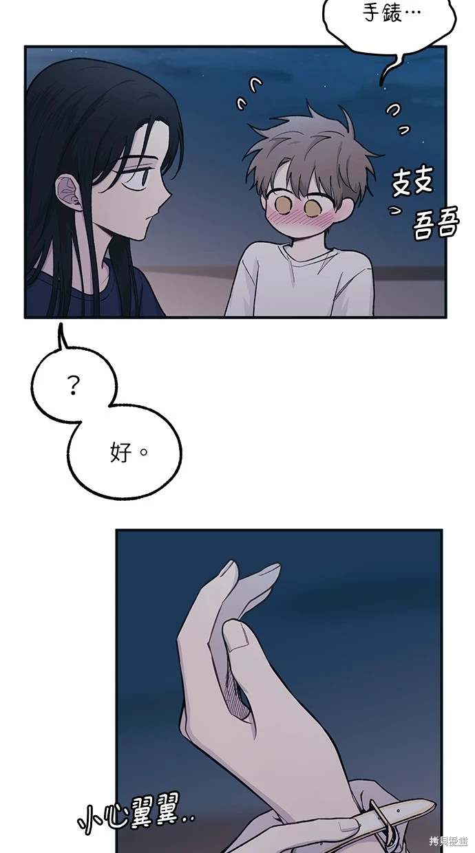 第 45 页
