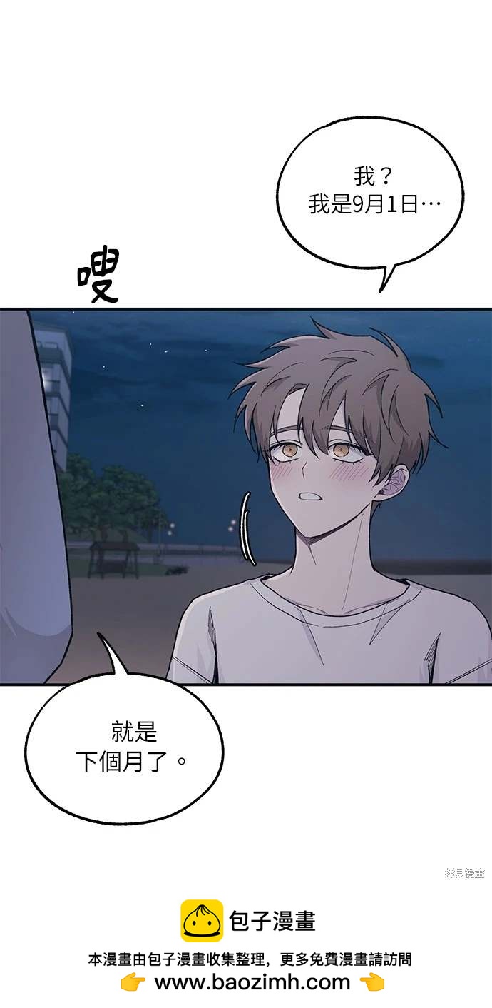 第 50 页