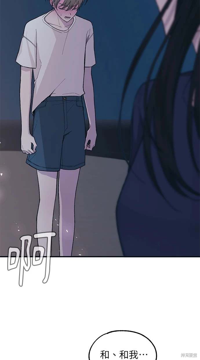 第 55 页