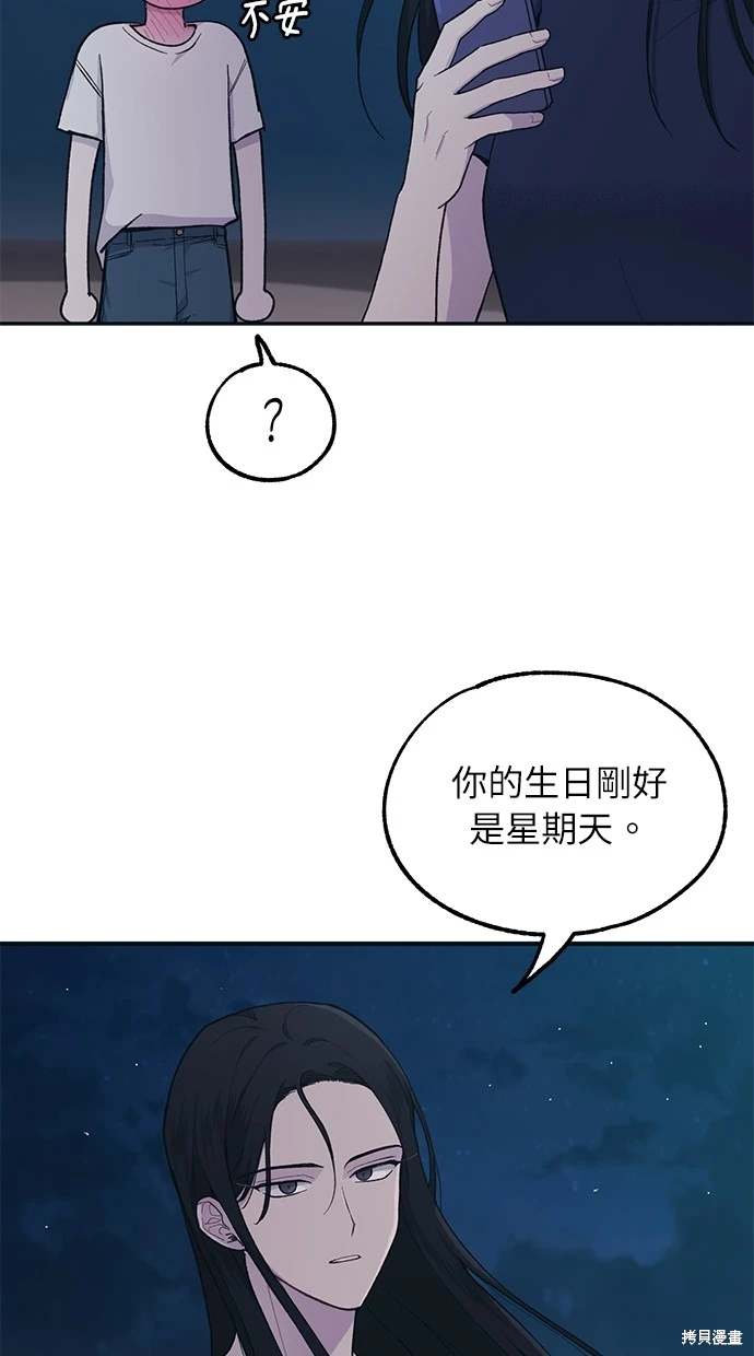 第 58 页