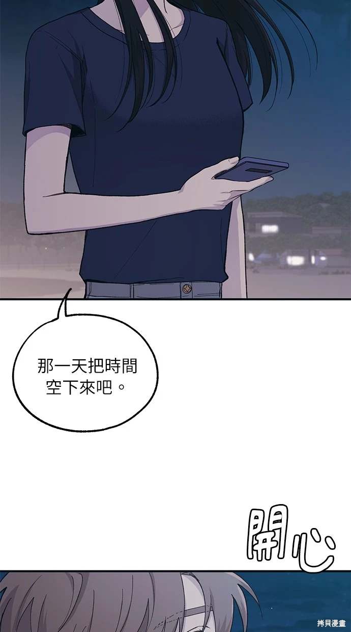 第 59 页