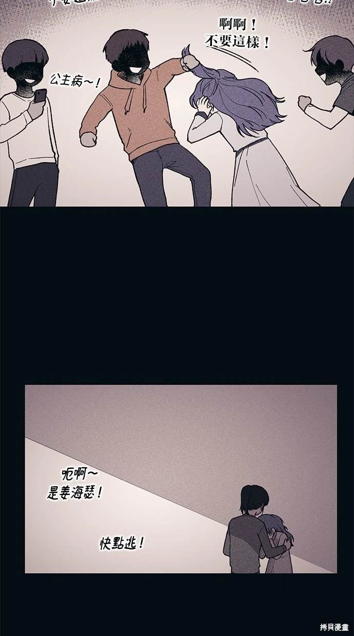 第 48 页