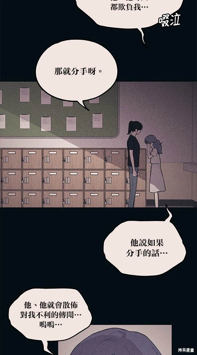 第 53 页