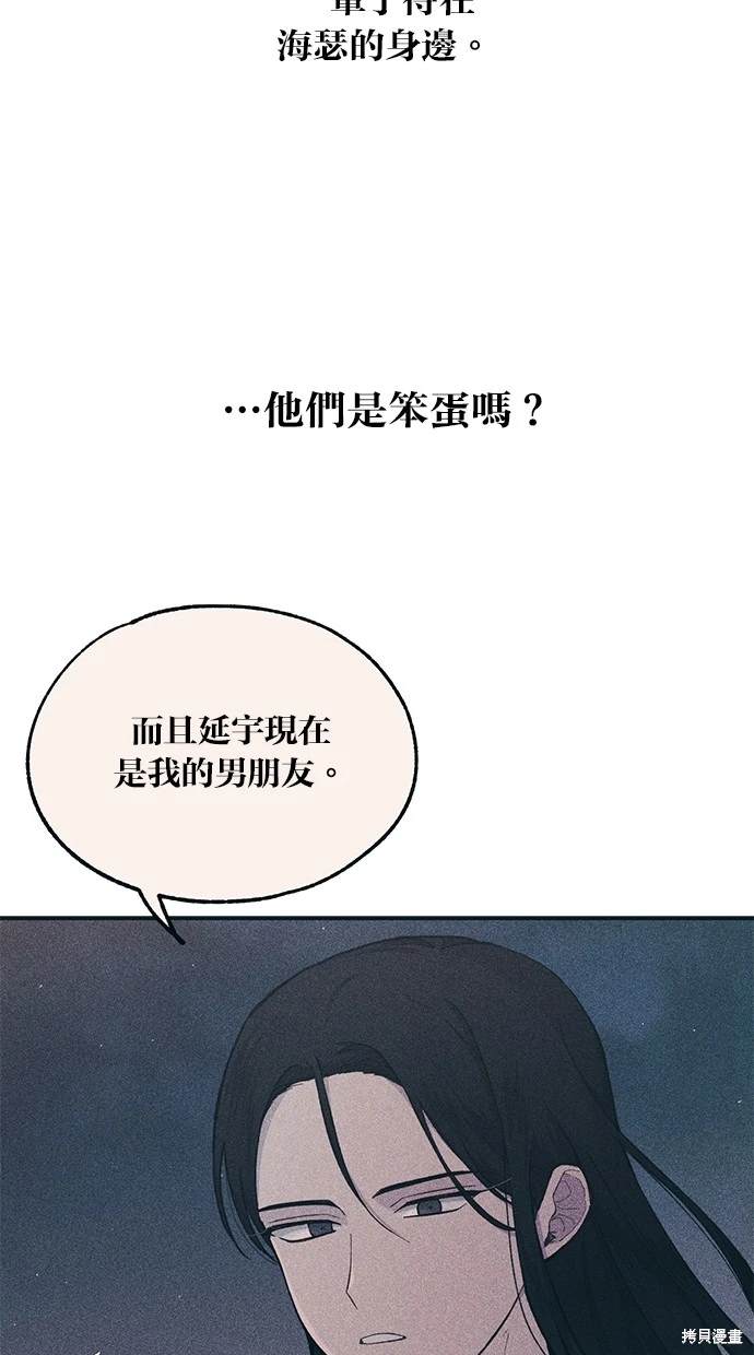 第 67 页