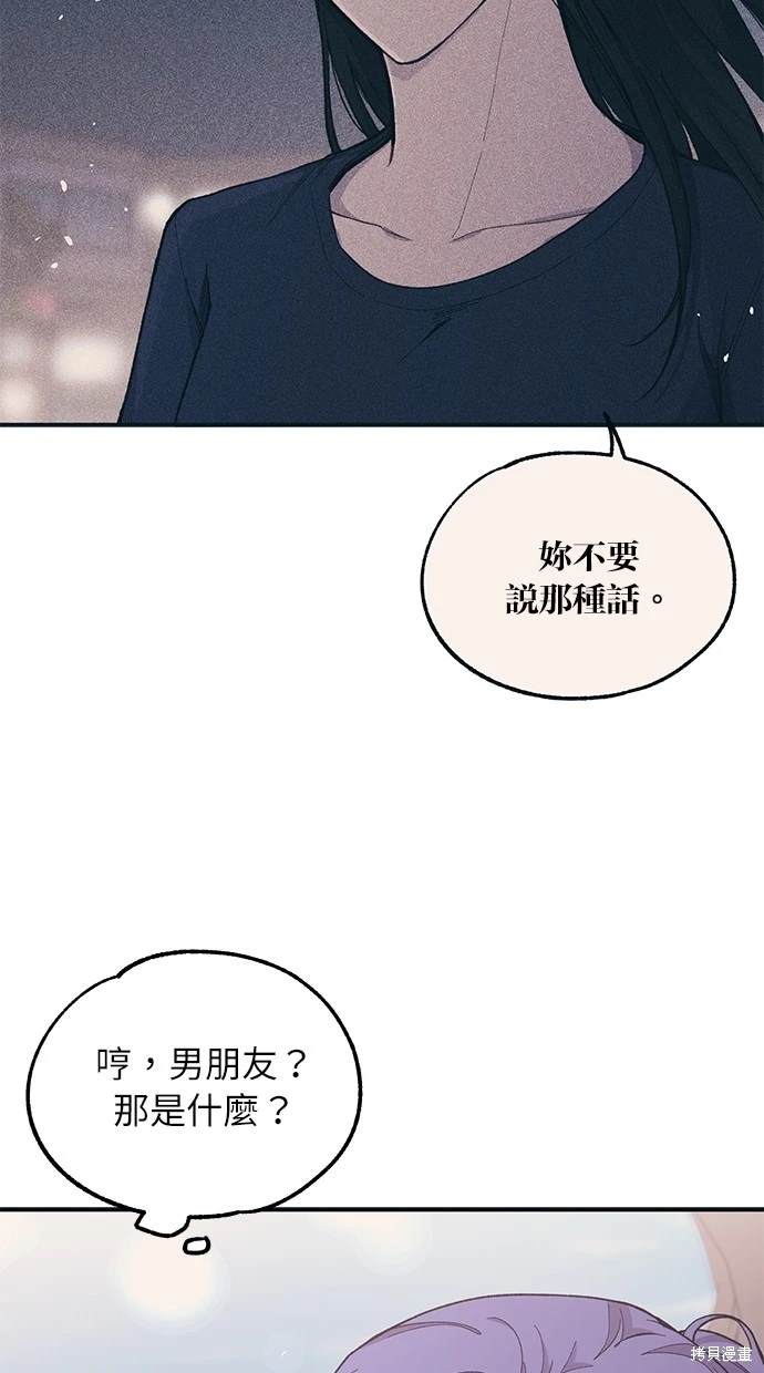 第 68 页