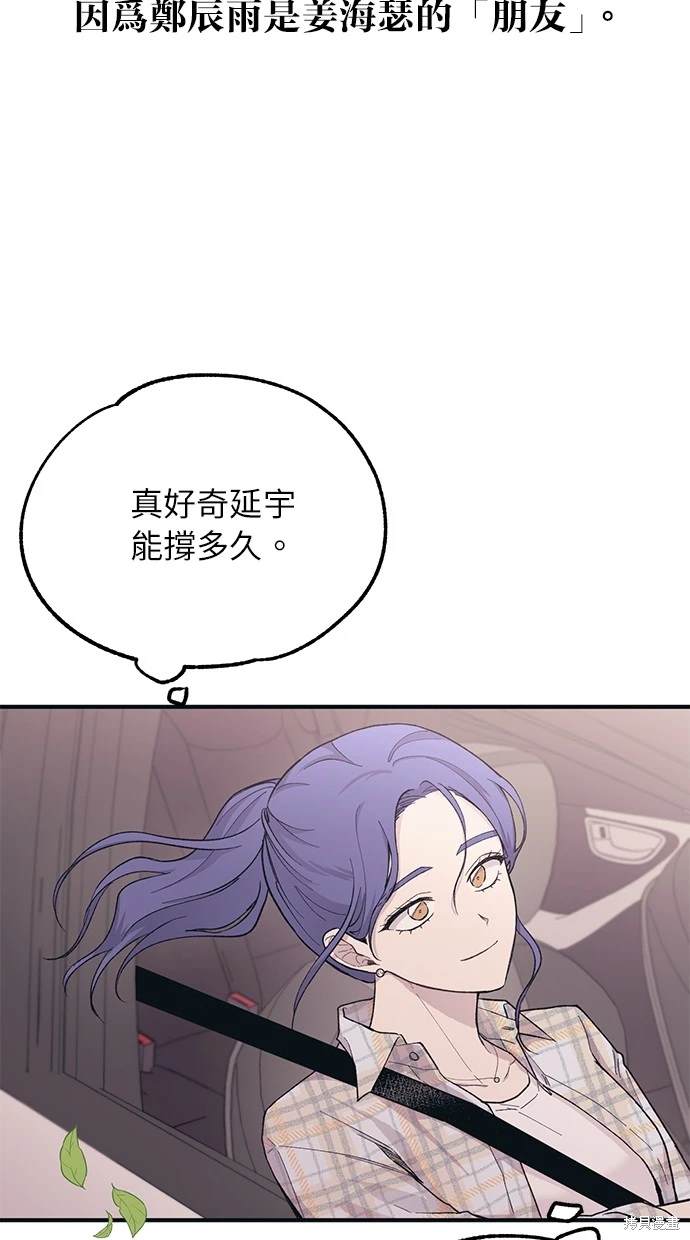 第 71 页