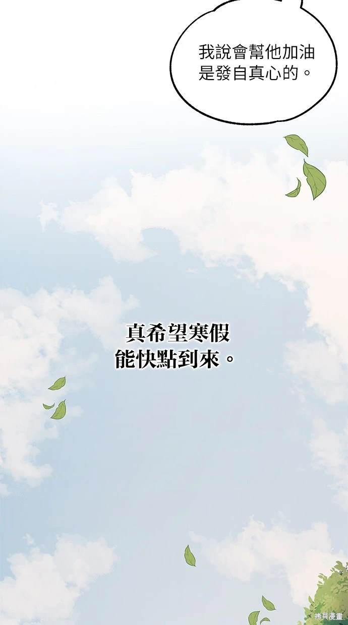 第 72 页