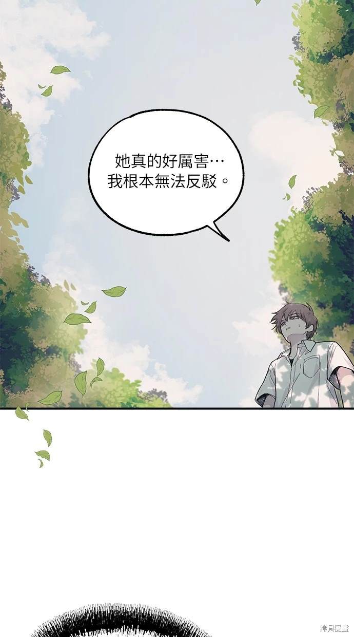 第 73 页