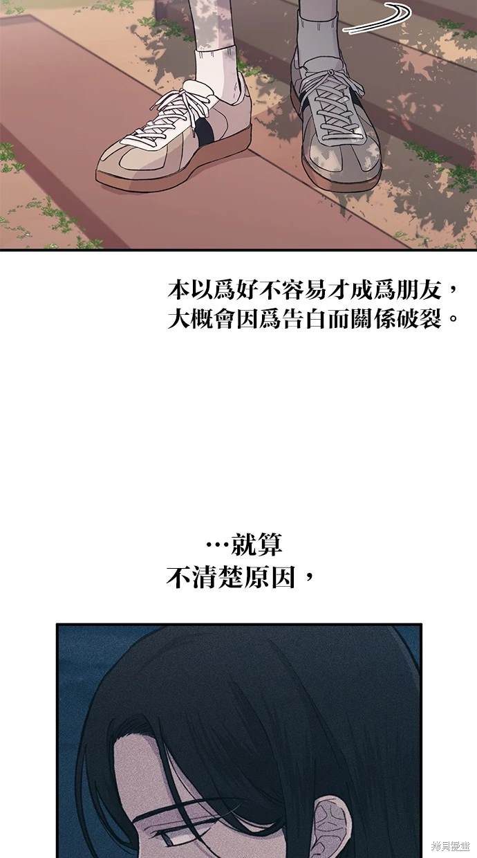 第 75 页