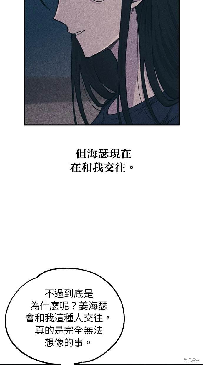 第 76 页