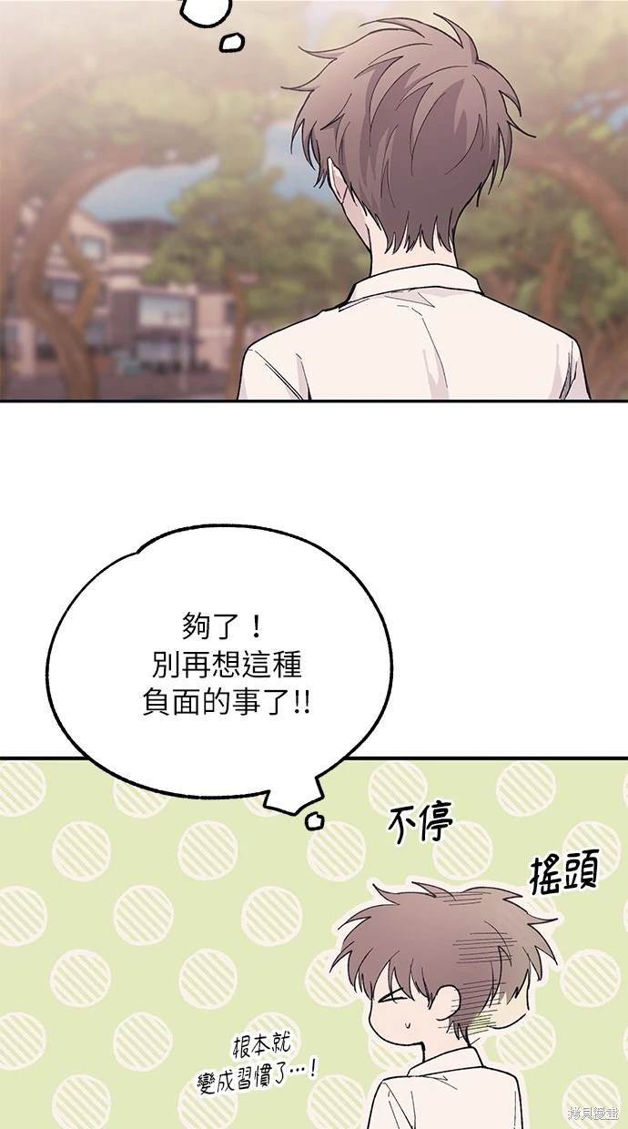 第 77 页