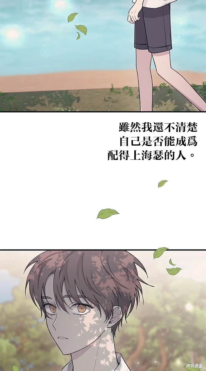 第 79 页