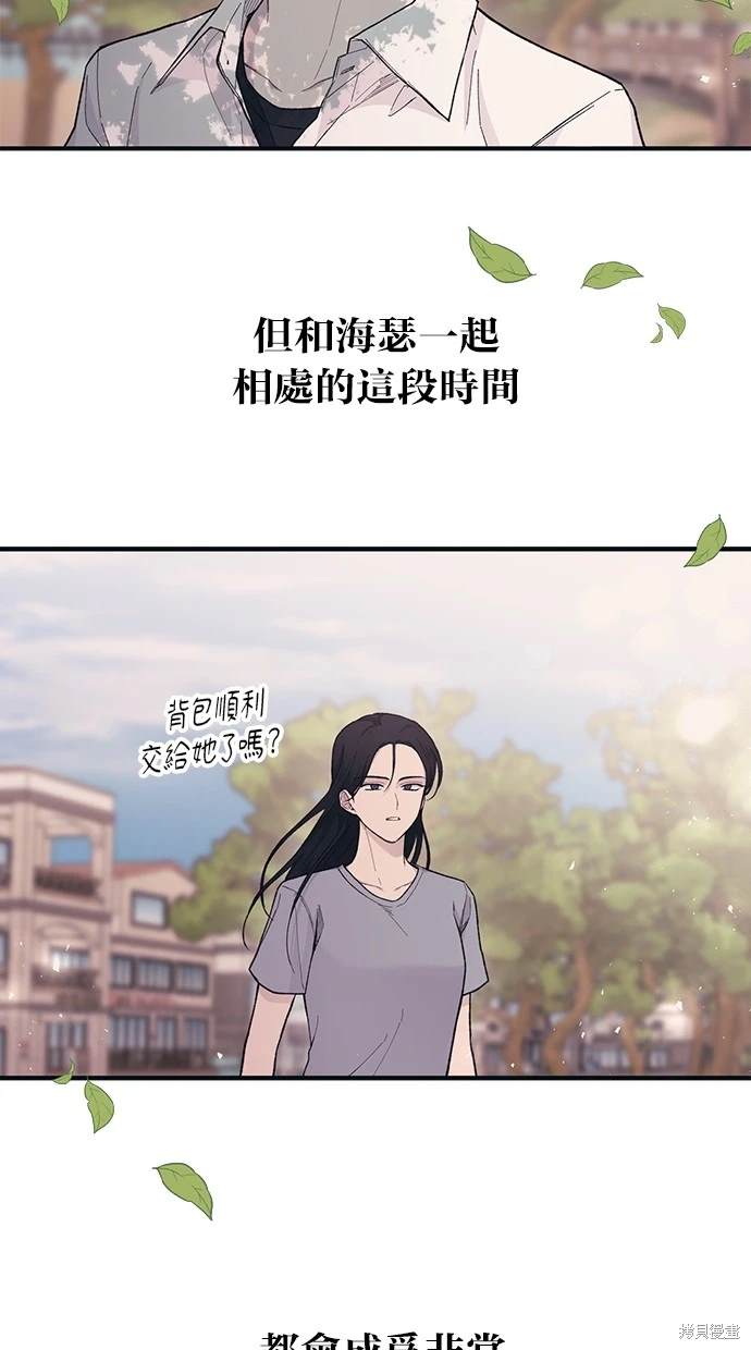 第 80 页