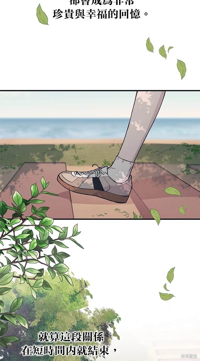 第 81 页