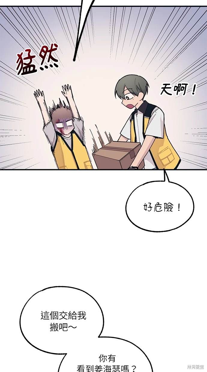 第 41 页