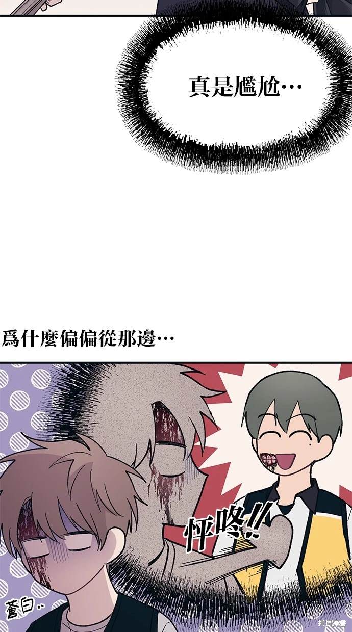 第 47 页