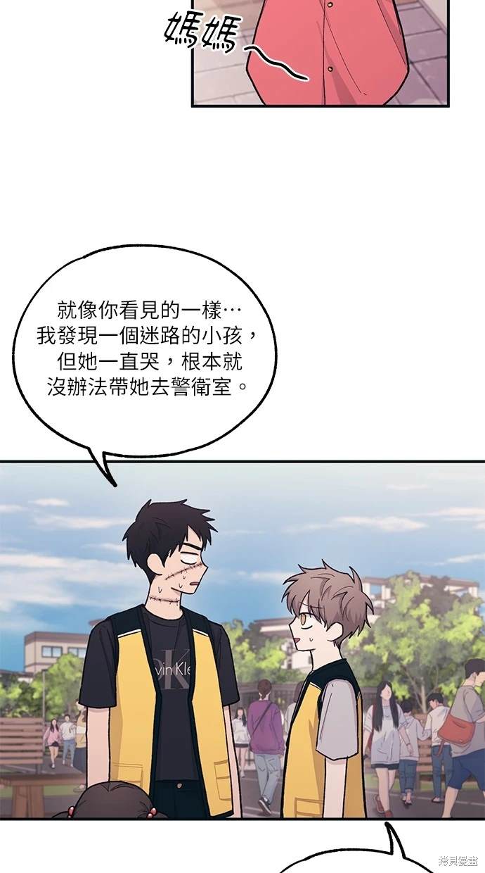 第 52 页