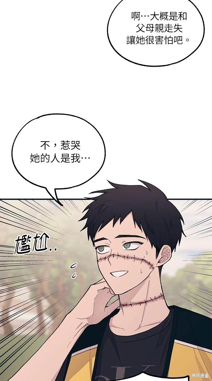 第 53 页