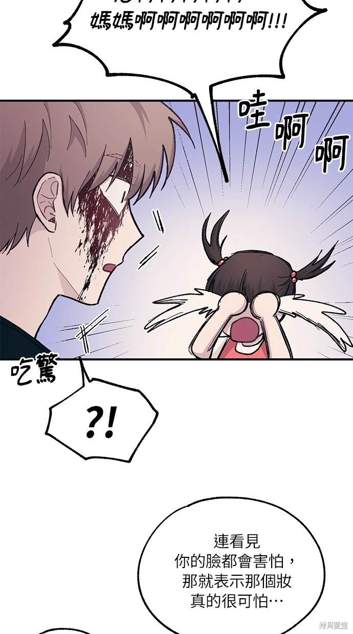 第 59 页