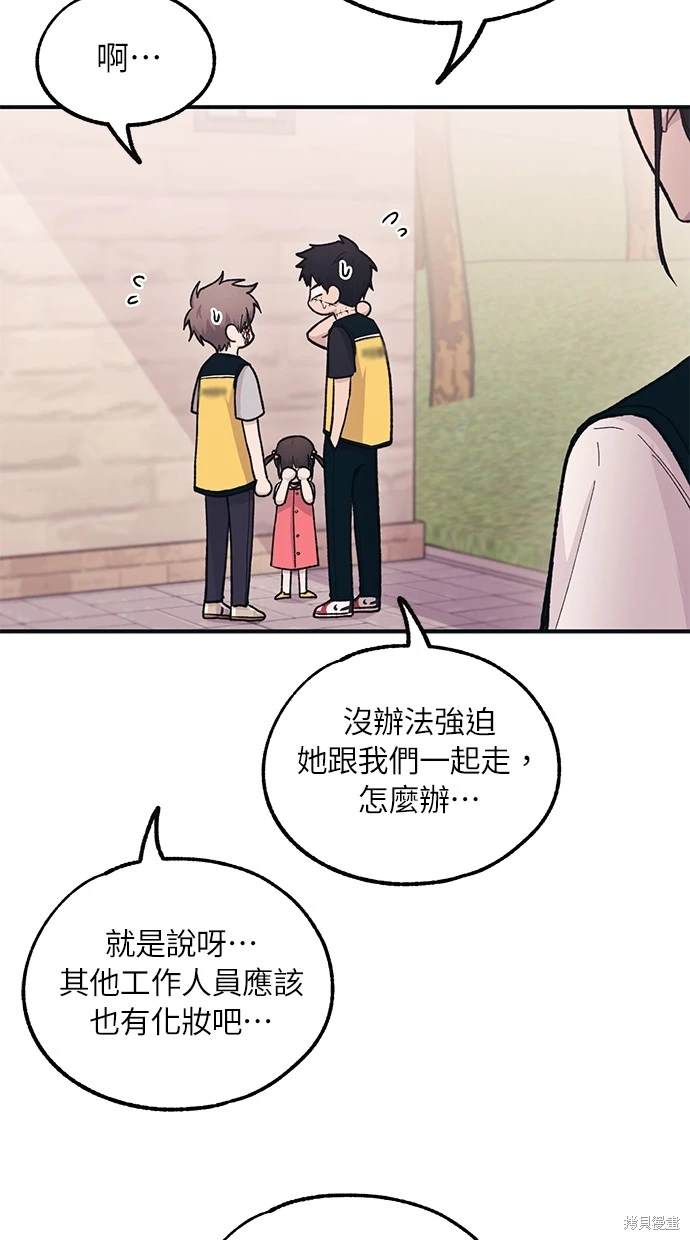 第 60 页