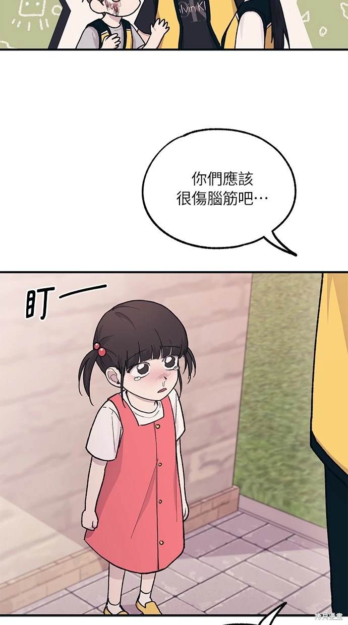 第 63 页