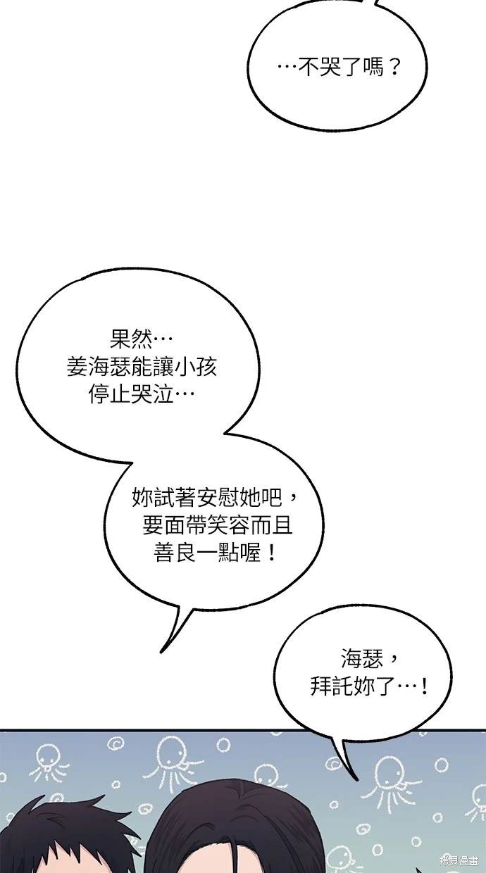 第 64 页